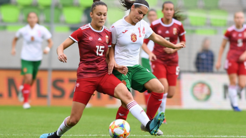 WU17: Seven goals and an important win against Bulgaria